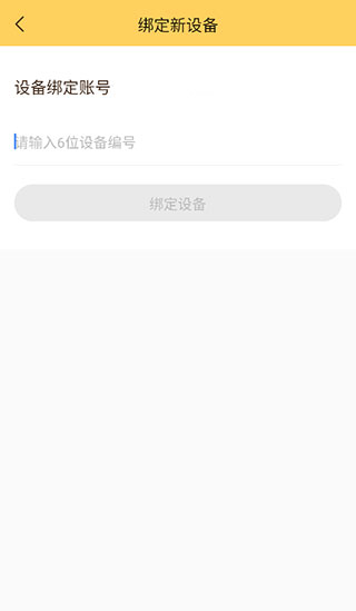 陪彼宠物app