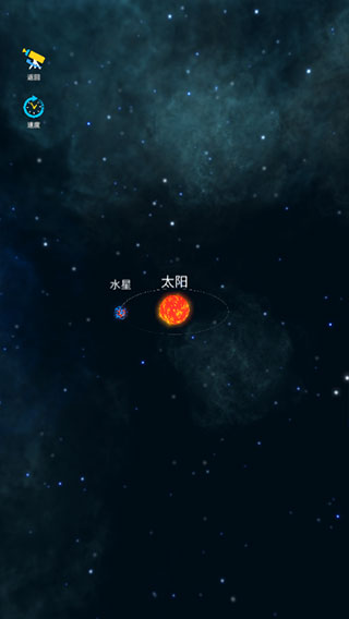 来捏个宇宙游戏