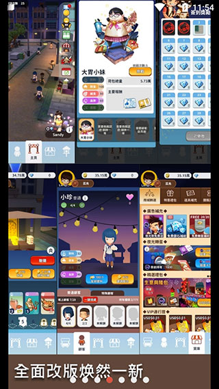夜之岛游戏