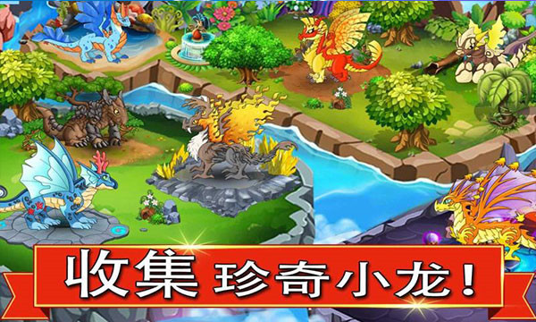 龙族之战官方版