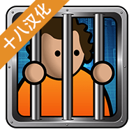 监狱建筑师手机汉化版(Prison Architect: Mobile)