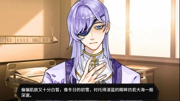 异梦残响手游最新版