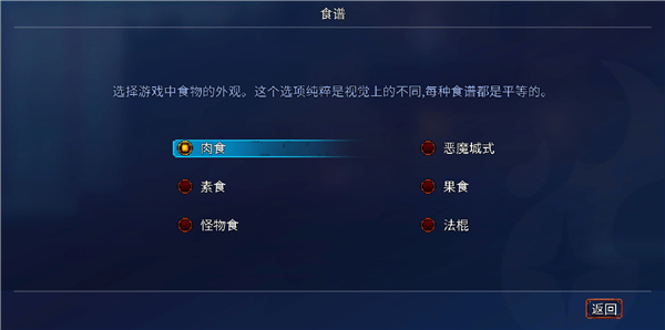 重生细胞中文破解版