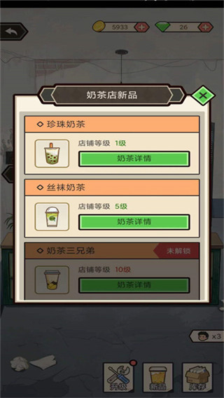 天天搞副业官方版