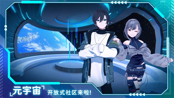 欧星手游最新版
