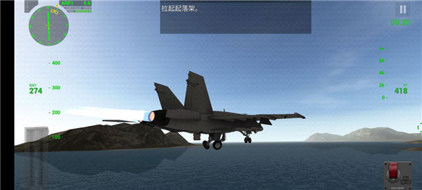 f18舰载机模拟起降2官方版app