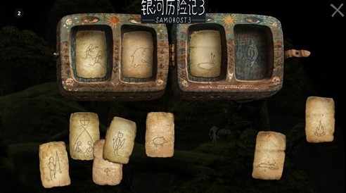银河历险记3完整版