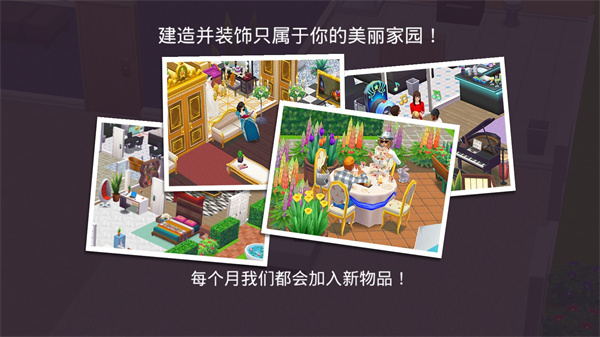 人生大街游戏