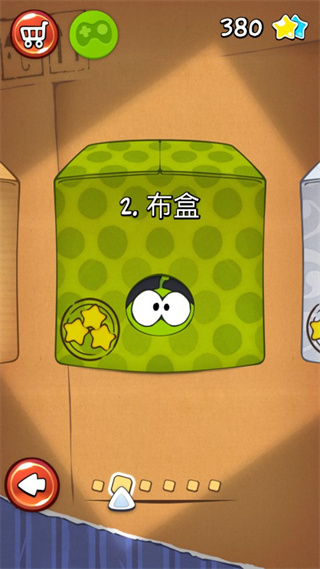 割绳子1(Cut the Rope Free)最新版本