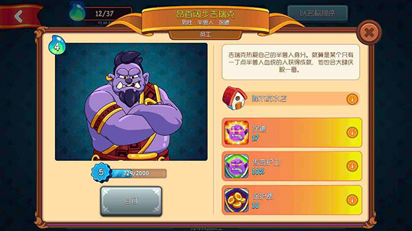 梦幻药剂2中文版