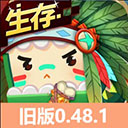 迷你世界0.48.1老版本