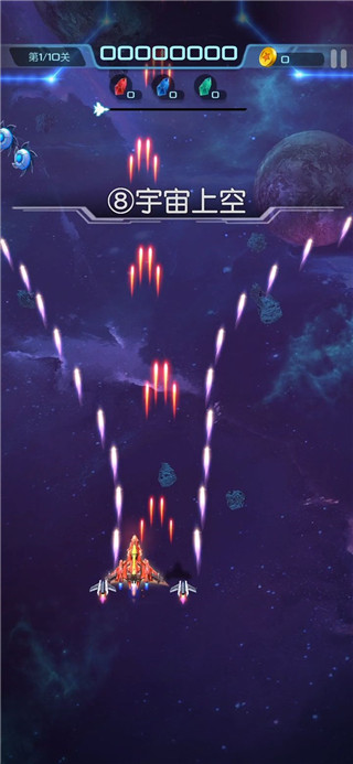 逆空使命oppo版