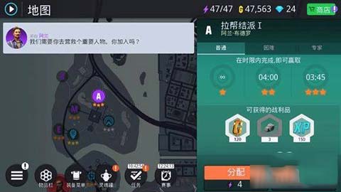 孤胆车神新奥尔良官方正版