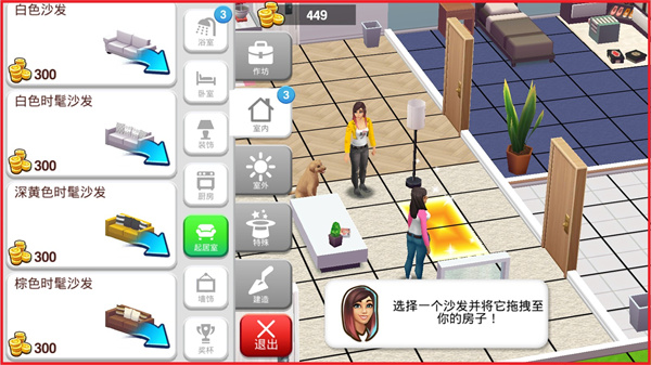 人生大街游戏