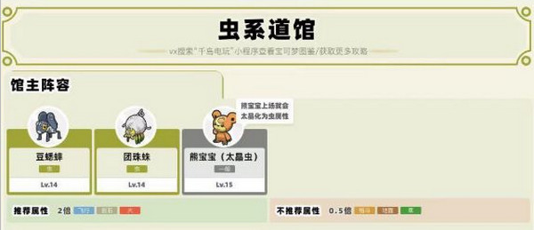 精灵宝可梦朱紫正版手游