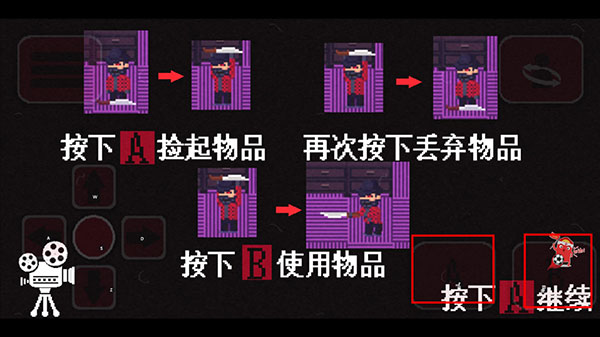 诡事影院游戏