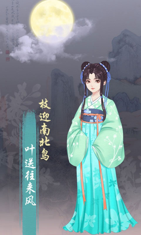 另一个我3小家碧玉官方版