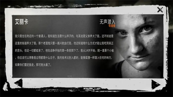 这是我的战争汉化版