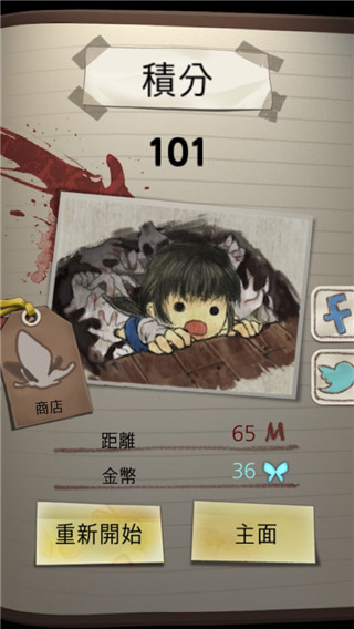 黑色走廊中文版(Dark Corridors)