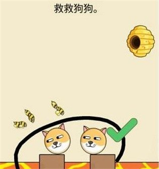 我的狗狗无限金币钻石版