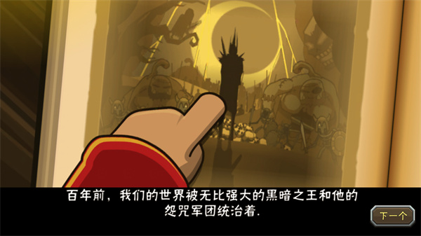 黑暗荒野2最新版2024