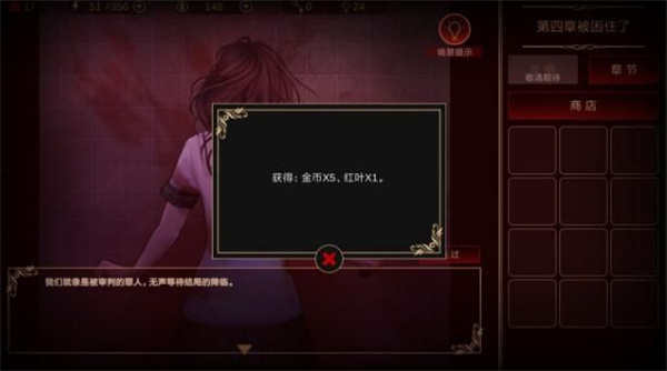 落雨落叶最新版
