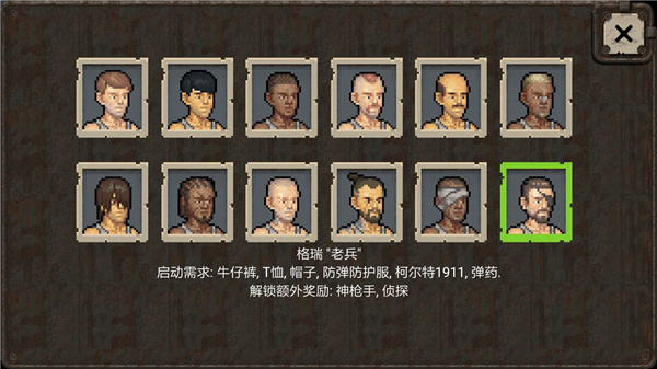 迷你Dayz中文版
