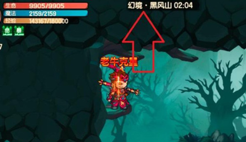 造梦无双腾讯版