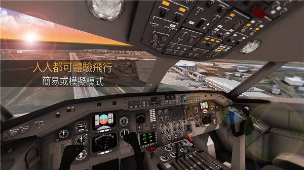 航空公司指挥官最新版2024