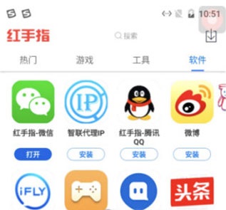 红手指app