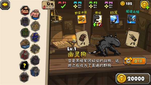 黑暗荒野2最新版2024