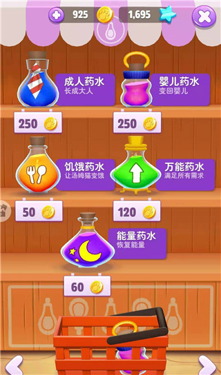 我的汤姆猫2小米版