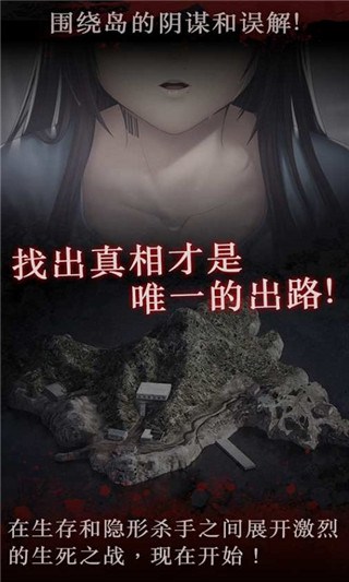 白岛恐怖夏天最新版