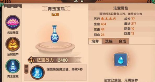 造梦无双腾讯版