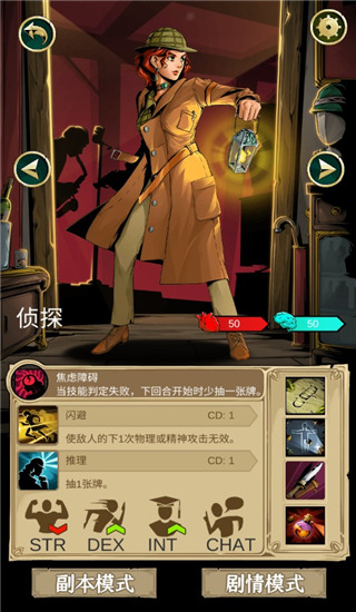 理智边界