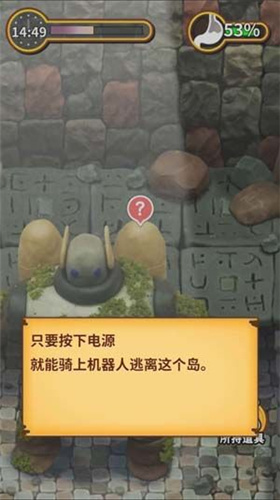 粘土无人岛手游正版