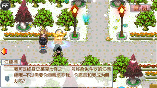 斗罗大陆3龙王传说单机版