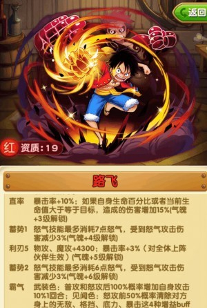 航海王强者之路九游版