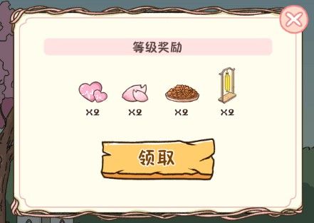 落樱小屋国际服