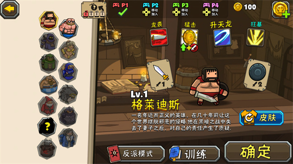 黑暗荒野2最新版2024