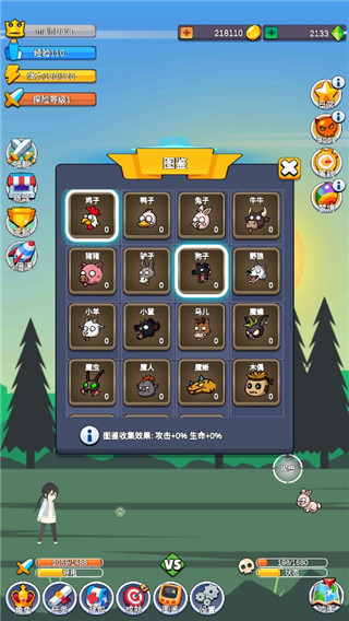 小小探险队最新版游戏