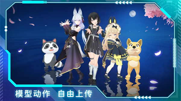 欧星手游最新版