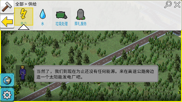 西奥小镇最新版无限钻石金币版