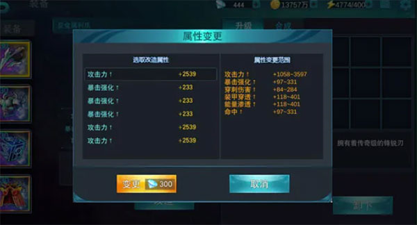 奥特曼传奇英雄无限钻石版