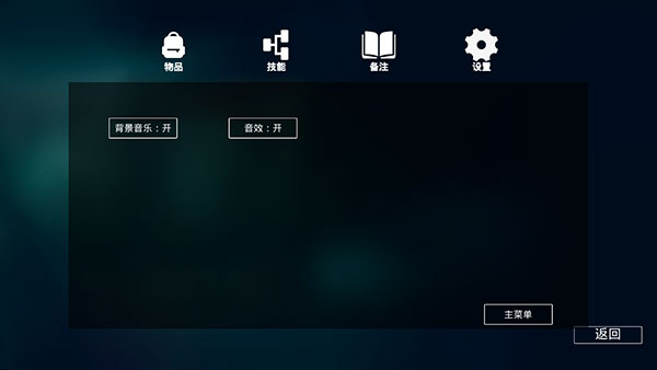 全境通缉官方版