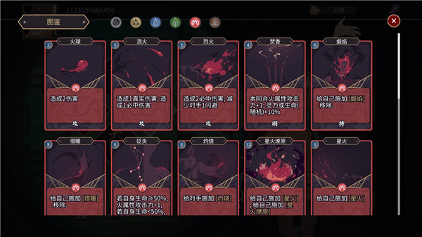 玉言离光