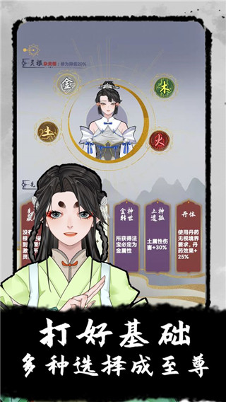 太公传承官方版
