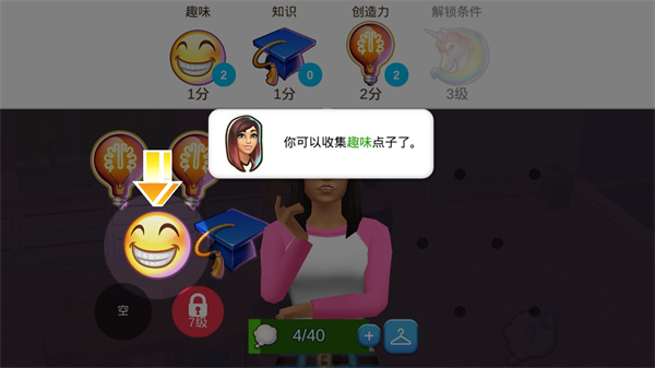 人生大街游戏