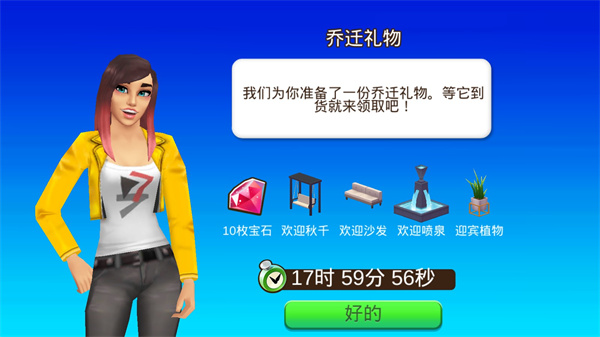 人生大街游戏