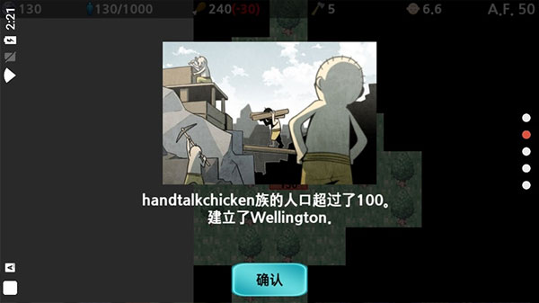 大出产部落中文版
